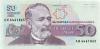 Bulgaria P101 50 Leva 1992 UNC Bulgaria P101 50 Leva 1992 UNC
