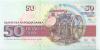 Bulgaria P101 50 Leva 1992 UNC