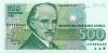 Bulgaria P104 500 Leva 1993 UNC Bulgaria P104 500 Leva 1993 UNC