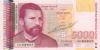 Bulgaria P108 5.000 Leva 1996 UNC Bulgaria P108 5.000 Leva 1996 UNC