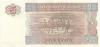 Burma (Myanmar) P70br REPLACEMENT 5 Kyats Prefix CY 1995 UNC