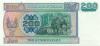 Burma (Myanmar) P78 200 Kyats 2004 UNC