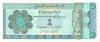 Burma (Myanmar) PFX1(2) 1 US Dollar 1993 UNC Burma (Myanmar) PFX1(2) 1 US Dollar 1993 UNC