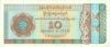 Burma (Myanmar) PFX3(1) 10 US Dollars 1993 UNC-