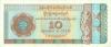 Burma (Myanmar) PFX3(1) 10 US Dollars 1993 UNC- Burma (Myanmar) PFX3(1) 10 US Dollars 1993 UNC-