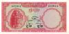 Cambodia P10c 5 Riels 1962-1975 UNC Cambodia P10c 5 Riels 1962-1975 UNC