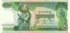 Cambodia P16a(2) 500 Riels 1973-1975 UNC Cambodia P16a(2) 500 Riels 1973-1975 UNC