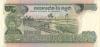 Cambodia P16b 500 Riels 1973-1975 UNC-