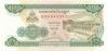 Cambodia P42a 200 Riels 1995 UNC