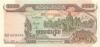 Cambodia P51 1.000 Riels 1999 UNC