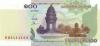 Cambodia P53 100 Riels 2001 UNC