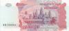 Cambodia P54c 500 Riels 2014 UNC