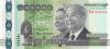 Cambodia P62 100.000 Riels 2012 UNC