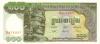 Cambodia P8c(1) 100 Riels 1957-1975 UNC