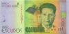 Cape Verde P72 500 Escudos 2014 UNC