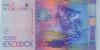 Cape Verde P73 1.000 Escudos 2014 UNC Cape Verde P73 1.000 Escudos 2014 UNC