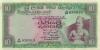 Ceylon P74b 10 Rupees 07.06.1971 AU