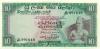 Ceylon P74Ab 10 Rupees 1975 UNC