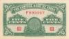China P225a 5 Cents 1939 UNC
