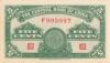 China P225a 5 Cents 1939 UNC China P225a 5 Cents 1939 UNC