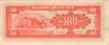 China P408 100 Yuan 1949 AU