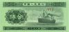 China P862b 5 Fen (0,05 Yuan) 1953 UNC