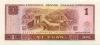 China P884e 1 Yuan 1990 UNC