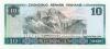 China P887 10 Yuan 1980 UNC