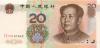 China P899 20 Yuan 1999 UNC