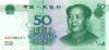 China P906 50 Yuan 2005 UNC