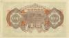 China P-M28 100 Yen 1945 AU-UNC