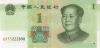 China P-NEW 1, 10, 20, 50 Yuan 4 banknotes 2019 UNC