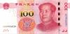 China P909 100 Yuan 2015 UNC