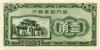 China P-S1657 10 Cents 1940 UNC