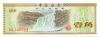 China P-FX1a 10 Fen (1 Jiao, 0,1 Yuan) 1979 China P-FX1a 10 Fen (1 Jiao, 0,1 Yuan) 1979
