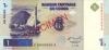Congo Democratic Republic P85s SPECIMEN 1 Franc 1997 UNC- Congo Democratic Republic P85s SPECIMEN 1 Franc 1997 UNC-