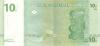 Congo Democratic Republic P87B 10 Francs 1997 UNC