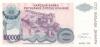 Croatia PR22 WITHOUT SERIAL NUMBER 100.000 Dinara 1993 UNC