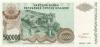 Croatia PR23 WITHOUT SERIAL NUMBER 500.000 Dinara 1993 UNC