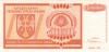 Croatia PR16 500.000.000 Dinara 1993 AU Croatia PR16 500.000.000 Dinara 1993 AU