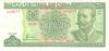 Cuba P116j 5 Pesos 2007 UNC