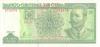 Cuba P116k 5 Pesos 2009 UNC Cuba P116k 5 Pesos 2009 UNC