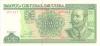 Cuba P116r 5 Pesos 2019 UNC