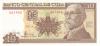 Cuba P117e 10 Pesos 2002 UNC