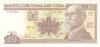 Cuba P117pr REPLACEMENT 10 Pesos 2014 UNC