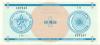 Cuba P-FX11 1 Peso Bundle 100 pcs