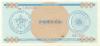 Cuba P-FX18 500 Pesos UNC Cuba P-FX18 500 Pesos UNC