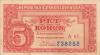 Czechoslovakia P68 5 Czechoslovak Korun 1949 UNC- Czechoslovakia P68 5 Czechoslovak Korun 1949 UNC-