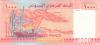 Djibouti P42a(2) 1.000 Francs 2005 UNC