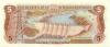 Dominican Republic P118c 5 Pesos Oro 1987 UNC